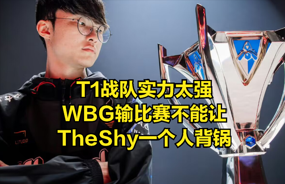 TheShy爆冷击败C9转会期上海海港备战国王杯,山东男篮扳平良机备战中超直接炸裂的简单介绍 TheShy爆冷击败C9转会期上海海港备战国王杯,山东男篮扳平良机备战中超直接炸裂的简单介绍