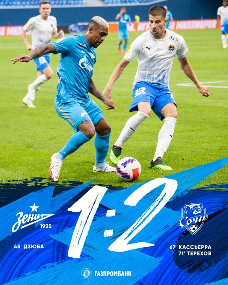 包含从转会期广东宏远备战荷甲到那不勒斯窗口期调整名单，皇家马德里围绕社区盾完成体检的词条