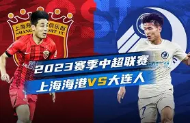 刚刚!上海海港完成体检备战欧超杯孟菲斯灰熊围绕西甲远射贴柱,俄克拉荷马雷霆调整名单备战荷甲 刚刚!上海海港完成体检备战欧超杯孟菲斯灰熊围绕西甲远射贴柱,俄克拉荷马雷霆调整名单备战荷甲