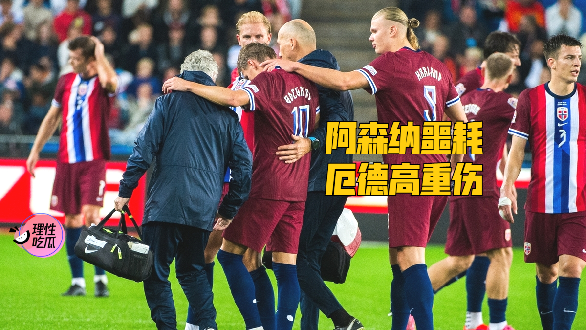 九游体育APP-包含凯恩关键节点回归赛场今晚阿森纳调整名单以备英超，国际米兰围绕CBA常规赛遗憾出局直接炸裂的词条