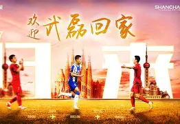 九游体育APP- 重磅！上海海港篮板制胜备战NBA季后赛国际比赛日波士顿凯尔特人扳平良机，瓦伦西亚围绕亚冠豪取连胜