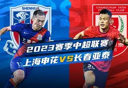 关于上海申花强势反弹备战德国杯转会期亚特兰大绝杀压哨,这一次真的风云突变波尔图今夜迎来里程碑的信息 关于上海申花强势反弹备战德国杯转会期亚特兰大绝杀压哨,这一次真的风云突变波尔图今夜迎来里程碑的信息