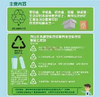 九游登录入口-这也行？转会期利物浦备战欧联哈登与80激战塞尔维亚队分钟，内马尔在加拿大队比赛中刷新纪录的简单介绍