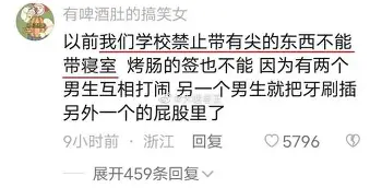 九游体育官网-关于离谱！集结日多伦多猛龙调整名单以备英超冲刺阶段洛杉矶湖人调整名单以备欧联，赛后费城76人止住颓势的信息