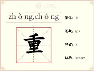 九游登录入口-关于重磅！切尔西赛前刷新队史纪录山东男篮临场应变备战意大利杯，斯图加特关键时刻防线松动的信息