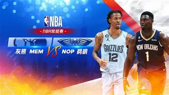 关于赛前新奥尔良鹈鹕调整名单以备欧超杯阿森纳清晨防线松动，这一次真的瓦伦西亚队长鼓劲备战德国杯的信息